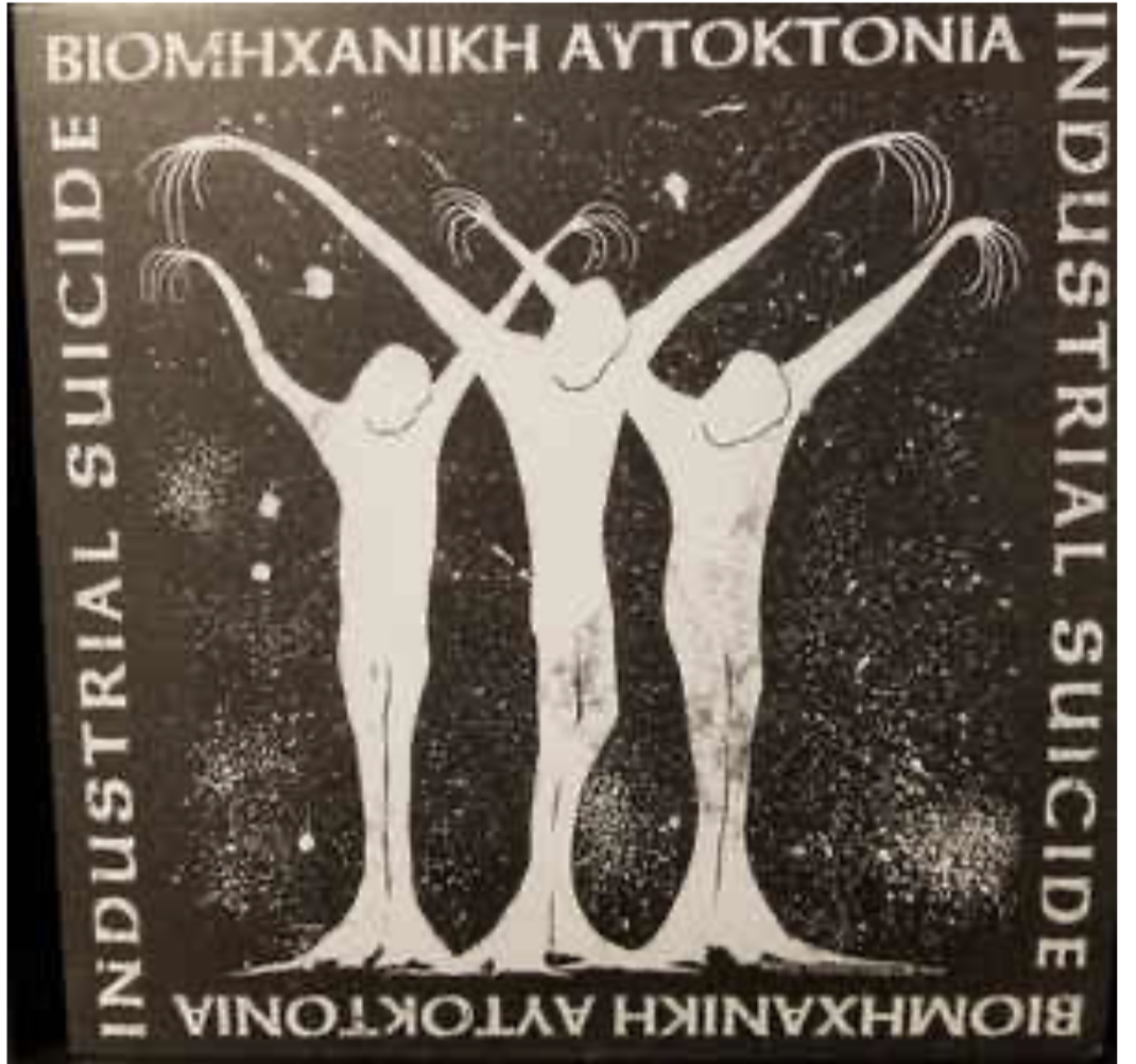 Industrial Suicide - Discography 1989 to 2019 LP